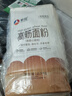 新良纯享高筋小麦粉5斤装 高筋面粉 面包饺子馒头用面粉 纸包装面粉 实拍图