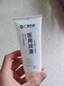 广权药业医用润滑剂房事夫妻用品阴道润滑油液人体高潮免洗男女用私处情趣 医用人体润滑剂100ml 【保密发货】 100ml 实拍图