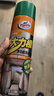 龟牌（Turtle Wax）大力橙多功能泡沫清洁剂650ml汽车沙发座椅内饰清洁除胶剂 实拍图