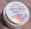 贝亲（Pigeon）婴儿玉米舒缓爽身粉 桃叶精华 50g HA23 实拍图