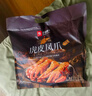 良品铺子 柠檬去骨凤爪(酸辣味)400g无骨鸡爪脱骨留筋肉干肉脯休闲零食 实拍图