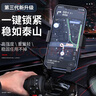 神火（SupFire）lk18电动车手机支架电瓶摩托车外卖骑手秒锁手机架骑行装备 实拍图
