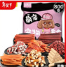 HELLOJOY狗狗零食幼犬成犬通用磨牙训狗奖励 宠物零食大礼包800g 实拍图