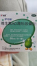 伊可新维生素AD滴剂（胶囊型）50粒0-1岁2盒装婴儿ad 新生儿ad维生素ad滴剂ad伊可新ad0-6个月7-12月1岁以内 实拍图