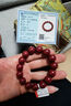 石玥珠宝高含量紫金朱砂手串本命年护身符转运珠手链男女士款礼物14mm 实拍图