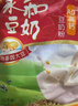 永和豆浆原味豆奶粉780g 30g*26小包 含膳食纤维高蛋白 营养早餐即食 送礼 实拍图