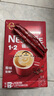 雀巢（Nestle）【樊振东同款】1+2原味低糖*速溶咖啡三合一冲调饮品90条1350g 实拍图