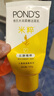 旁氏（POND'S）米粹润泽保湿洁面乳150g 氨基酸洗面奶男女去角质 实拍图