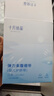 十月结晶婴儿护脐带(8条）护肚围新生儿0-6个月一次性宝宝肚脐带 实拍图