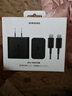 三星 Samsung 45W原装旅行充电器套装 适配三星S25+/S25Ultra/S24+/S24Ultra等手机 2025新版 黑色 实拍图