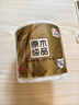 清风【李昀锐同款】 有芯卷纸原木金装 4层加厚140克*30卷 卫生纸整箱 实拍图