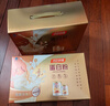 汤臣倍健蛋白粉600g增强免疫力 乳清蛋白粉儿童青少年中老年 年货节礼盒 实拍图