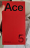 一加 Ace 5 12GB+256GB 全速黑 oppo 国家补贴 第三代骁龙 8 冰川电池 游戏AI智能5G手机 实拍图