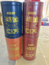 京东京造鲜来多 鸿运四大红茶500g金骏眉正山小种滇红祁门红茶叶年货礼盒 实拍图
