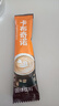 【活动】卡布奇诺蓝山风味速溶三合一咖啡奶香饮品提神解困 卡布奇诺咖啡10g*10条盒装 实拍图