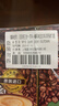 旧街场（OLDTOWN）速溶原味+榛果味白咖啡马来西亚进口三合一咖啡1400g（35g*40条） 实拍图