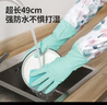 美丽雅手套洗碗加绒乳胶1双均码49cm加长冬季保暖耐磨家务厨房洗衣服 实拍图