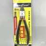 KEIBA马牌 进口模型水口钳 塑料水口剪 斜口钳 斜咀钳 斜嘴钳 PL-726 150mm 6寸 平面刃 实拍图
