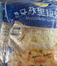 妙可蓝多马苏里拉芝士碎450g 奶酪碎  焗饭披萨拉丝烘焙原料 国产冷冻 实拍图