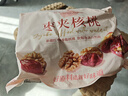 良品铺子 枣夹核桃400g 红枣夹心灰枣核桃新疆免洗枣大枣休闲零食独立包装 实拍图