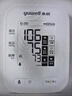 鱼跃（Yuwell）房颤销冠电子血压计S67XR家用血压仪医用高精准血压测量仪年货 实拍图
