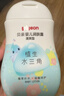 贝亲（Pigeon）润肤乳 儿童身体乳 婴幼宝宝护肤保湿露 水三角清爽型200ml 实拍图