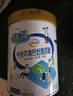 伊利中老年高钙低脂富硒0蔗糖奶粉送长辈 中老年奶粉 营养品早餐 700g 实拍图