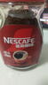雀巢（Nestle）醇品速溶美式黑咖啡粉0糖0脂*健身燃减防困瓶装90g 实拍图