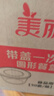美丽雅一次性饭盒圆形550ml*50套食品级快餐打包盒碗塑料带盖可微波 实拍图