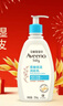 艾惟诺（Aveeno）艾维诺润肤乳婴儿童身体乳保湿滋润干痒宝宝儿童面霜354g新年礼物 实拍图