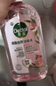滴露（Dettol）衣物消毒液自然香氛洗衣清洁杀菌除螨除臭48H留香1000ml甲流感 实拍图