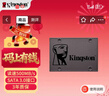 金士顿（Kingston）240GB SSD固态硬盘 SATA3.0接口 A400系列 读速高达500MB/s 实拍图