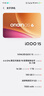 vivo iQOO 15 16GB+1TB凌云 第五代骁龙8至尊版 2K 三星珠峰屏 国家补贴 iqoo15游戏电竞手机 实拍图