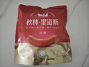 秋林里道斯 中华老字号 哈尔滨红肠580g/袋 量贩装 东北特产 休闲零食 实拍图