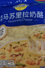 妙可蓝多马苏里拉芝士碎450g 奶酪碎  焗饭披萨拉丝烘焙原料 国产冷冻 实拍图