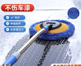 悦卡洗车拖把 汽车掸子擦车拖把刷车刷子软毛工具用品可伸缩洗车刷-蓝 实拍图