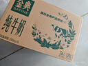 伊利【18天新鲜直达】金典纯牛奶250ml*16盒3.6g乳蛋白 年货礼盒装  实拍图