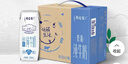蒙牛特仑苏纯牛奶250ml*16盒 家庭早餐 年货礼盒 实拍图