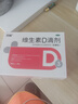 双鲸 维生素D滴剂(胶囊型）维生素d3 400单位*60粒预防维生素D缺乏性佝偻病 婴幼儿童成人促钙吸收补钙d3 实拍图