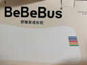bebebus儿童枕头1-3岁宝宝枕头婴儿分区护颈护脊枕透气可水洗枕头礼盒 实拍图