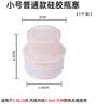 娇雪菲韩系复古侧边夹藏蓝格纹纯色1对 侧边刘海夹碎发头饰边夹 实拍图