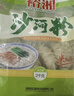 裕湘沙河粉 湖南米粉河粉无需泡发火锅宽粉条600g 优质大米细滑爽口 实拍图