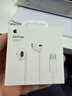 Apple/苹果 EarPods USB-C有线耳机 type-c有线耳机苹果耳机 苹果17有线耳机笔记本耳机游戏音乐 实拍图
