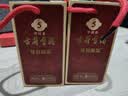 古井贡酒 年份原浆古5小酒 50度 100mL 1瓶 实拍图
