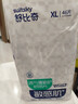 舒比奇（Suitsky）[无腰贴]透气薄婴儿纸尿片XL138片(12-17kg)尿不湿无腰贴 实拍图