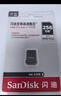 闪迪（SanDisk）128GB USB3.2 U盘 CZ430酷豆 黑色 读速400MB/s 车载U盘 文件加密 小巧便携优盘 实拍图