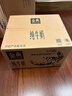 伊利【新鲜日期】金典纯牛奶整箱 250ml*16盒 3.6g乳蛋白 年货礼盒装 实拍图