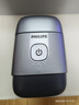 飞利浦（PHILIPS）电动剃须刀鹅卵石便携款剃须刀 0.0微米净剃黄金比例 冰川银 车载好物 生日礼物送男生老公父亲 实拍图