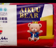爱酷熊（AIKUUBEAR）畅吸超薄拉拉裤XL92加大码尿不湿婴儿超薄瞬吸干爽（11-13.5kg） 实拍图