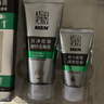 百雀羚（PECHOIN）男士洗面奶（洁面膏140g+保湿乳40g）情人节礼物 实拍图